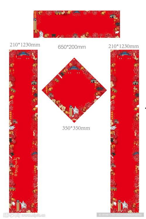 沛县春联爆料案件最新情况,最新进展揭秘  第3张