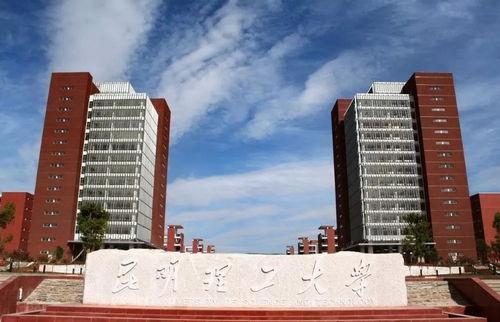 昆明大学新瓜最新爆料,揭秘校园风云背后的真相 第1张 昆明大学新瓜最新爆料,揭秘校园风云背后的真相 第1张